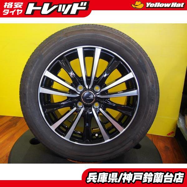 美品 ブリヂストン エコピア 185/60R15 フィットハイブリッド