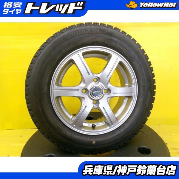 バリ山 国産スタッドレス 2021年製 175/70R14 ヤリスヴィッツアクア 