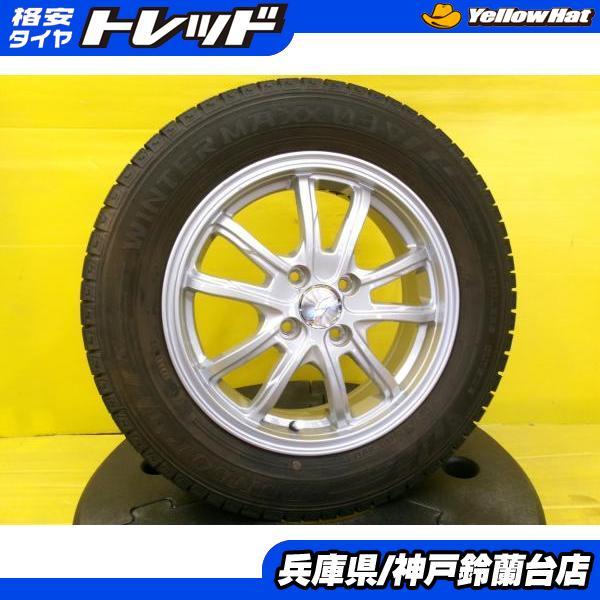 スタッドレス 185/65R15 フリード フリードスパイク 中古 社外  
