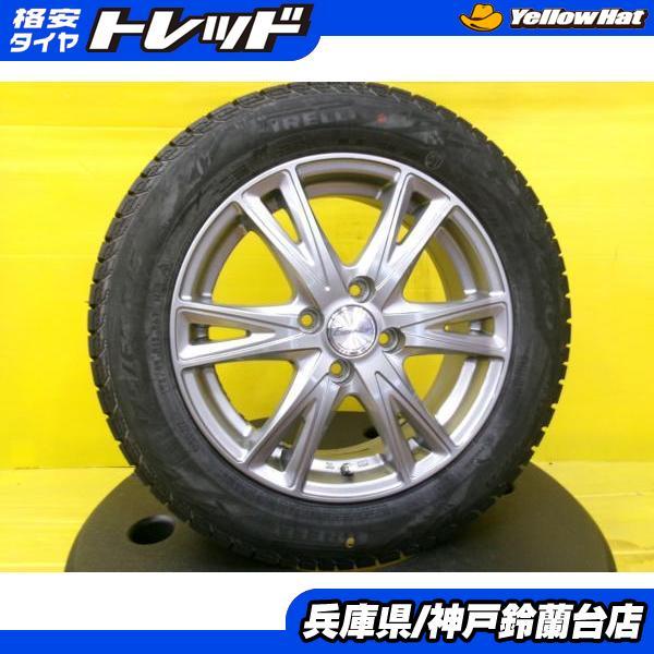 中古 175/65R15 スタッドレス+アルミセット キューブ、アクアなど