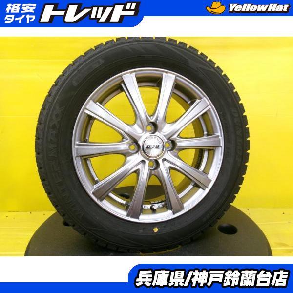 中古スタッドレス＆アルミ185/60R15フィット、ヤリス、スイフト 