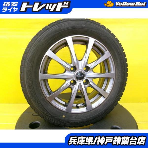DUNLOP スタッドレス 175/65R15 アクア スペイド ポルテ フィット 