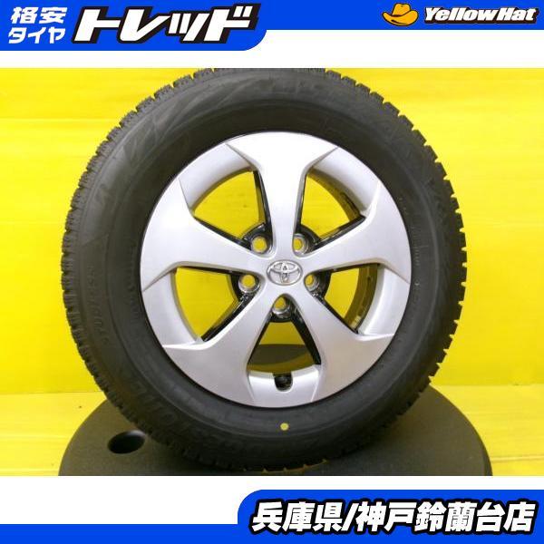 プリウスカローラスポーツウィッシュなどスタッドレス195/65R15