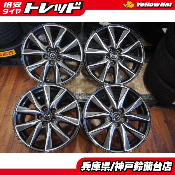 マツダ車流用】 マツダ 純正 19インチ アルミホイール 7.0J ET45 マツダ車流用】 マツダ 純正 19インチ アルミホイール 7.0J ET45