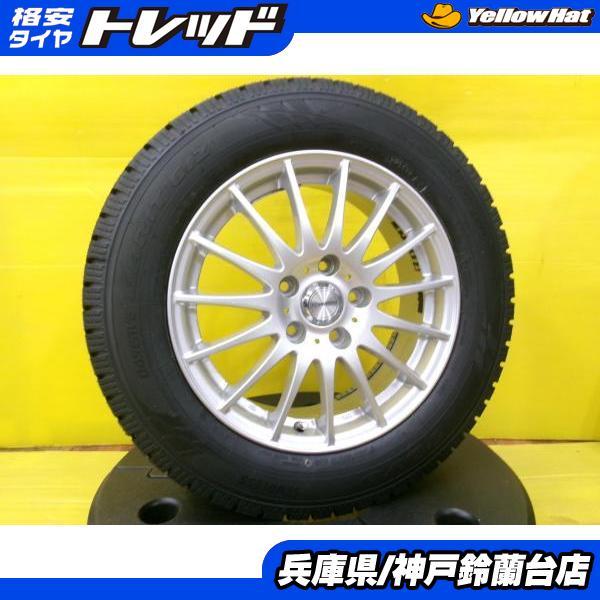 TOYO TIRES（トーヨータイヤ） スタッドレス 205/65R16 ヤリスクロス