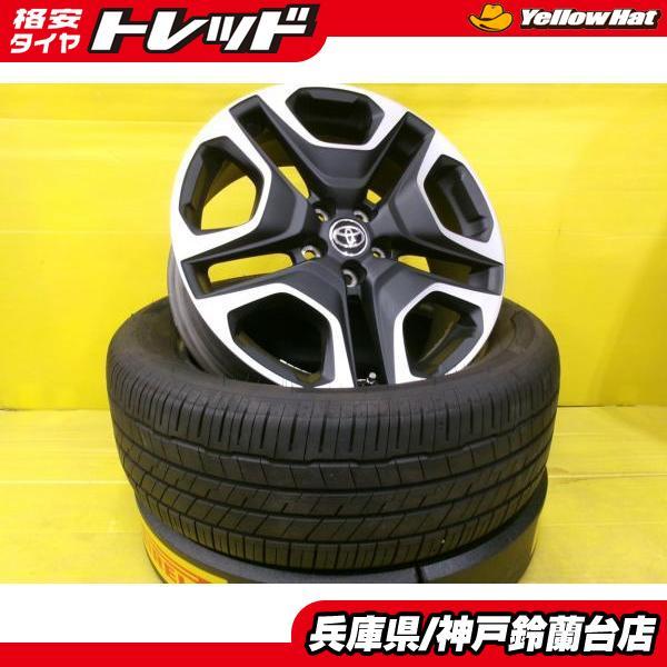 ハンコック 235/55R19 RAV4 PHV 中古 トヨタ RAV4アドベンチャー純正 