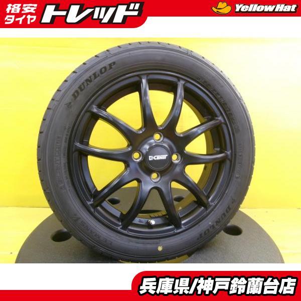 DUNLOP（ダンロップ） 165/55R15 N-BOX N-ONE アルト ワゴンR ウェイク 