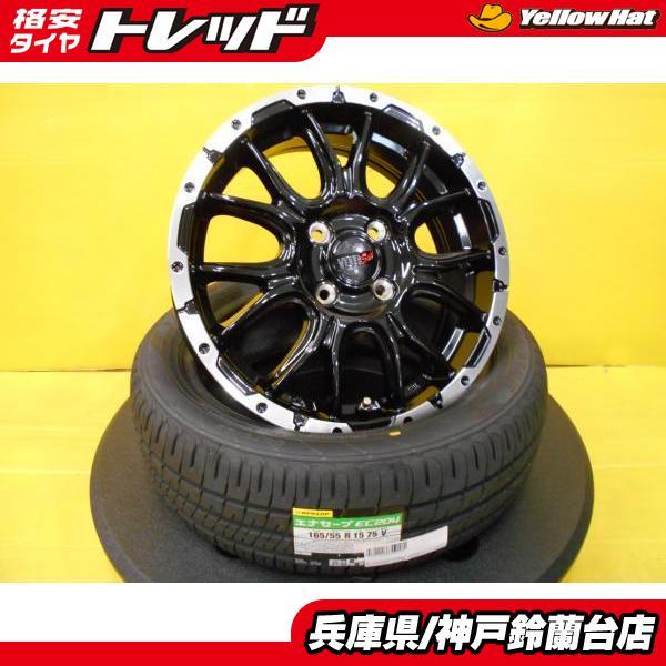 DUNLOP（ダンロップ） 【新品】 165/55R15 エナセーブ EC204 + VENES