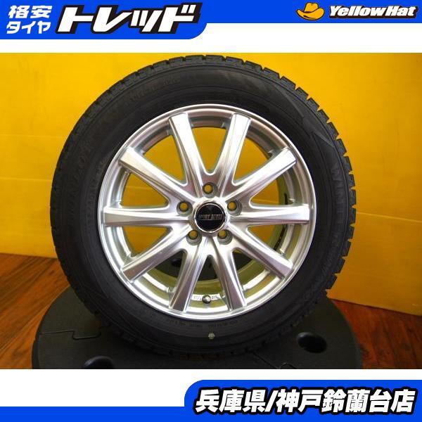 DUNLOP（ダンロップ） 【シエンタ スタッドレスタイヤ】 185/60R15 