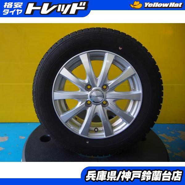165/70R14 スタッドレスアルミ2本セット　ICE NAVI 8 ❶ グッドイヤー（GOODYEAR） 【165/70R14】 アイスナビ8 【2022年製