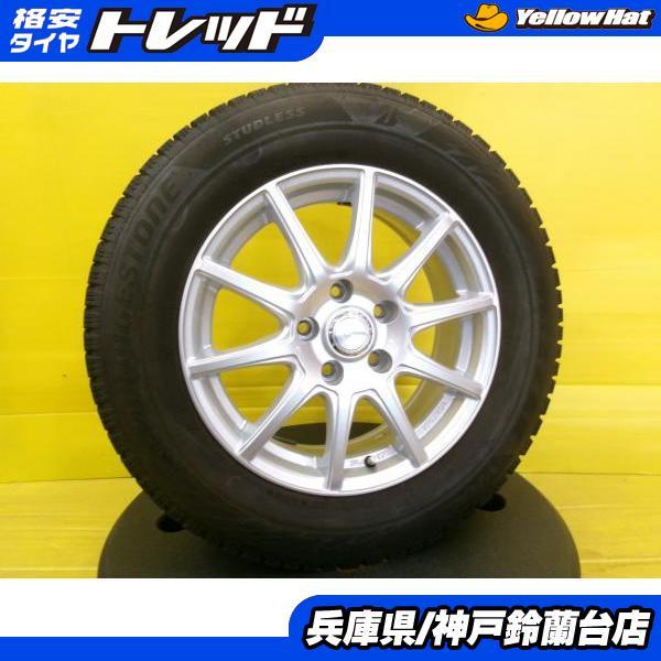 BRIDGESTONE スタッドレス 205/65R16 セレナ エスティマ