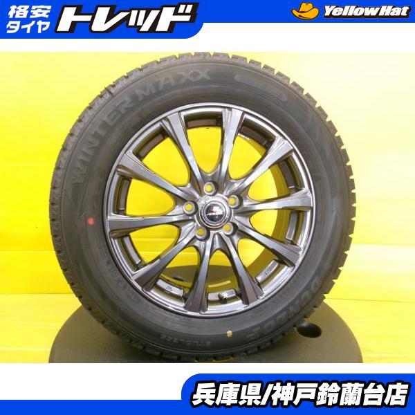ライズ ハイブリッド DUNLOP スタッドレスタイヤ 16インチ