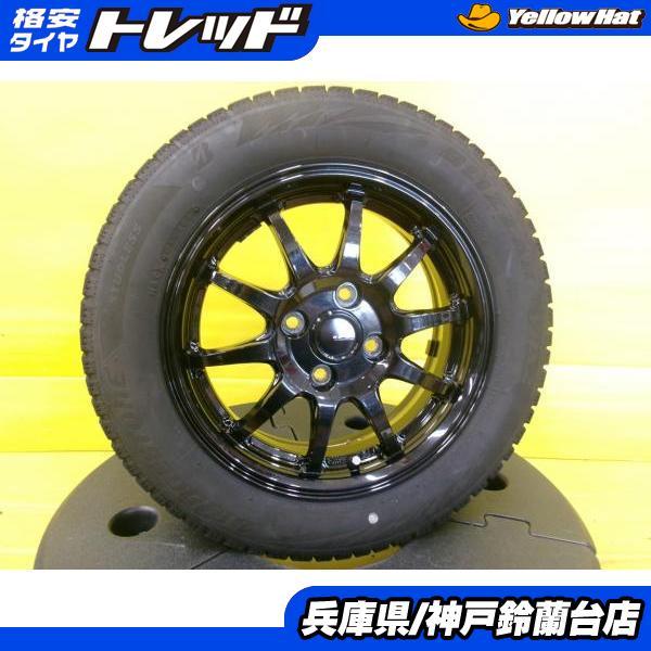 美品 スタッドレス 165/65R14 送料込み ルーミー タンク ソリオ