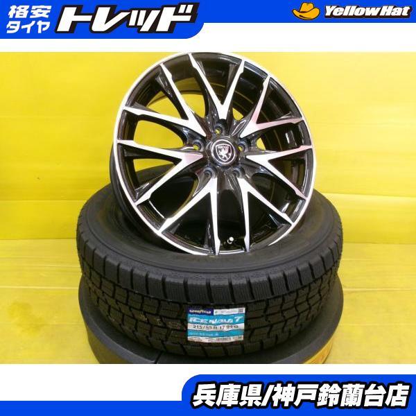 中古スタッドレス215/55R17ブリヂストン　カムリ　オデッセイ、ヴェゼルなど グッドイヤー スタッドレス 215/55R17 ヴェゼル オデッセイ WR-V