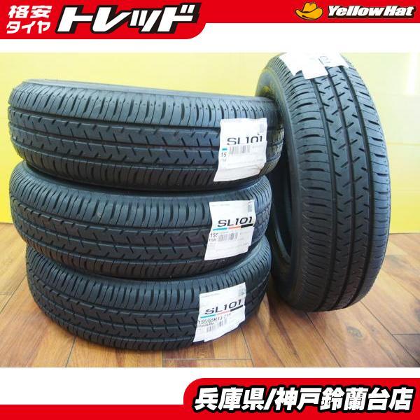 BRIDGESTONE（ブリヂストン） 【未使用品】 155/65R13 ブリヂストン製