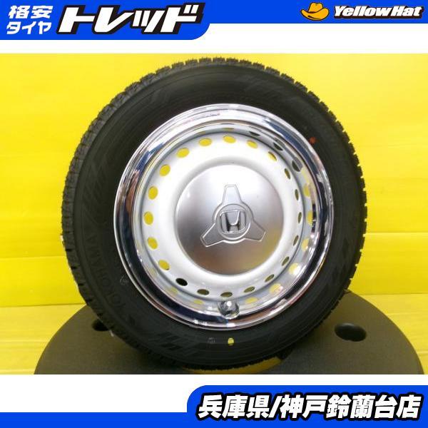 ヨコハマタイヤ（YOKOHAMA TIRE） 155/65R14 N-BOXスラッシュ N-BOX N 