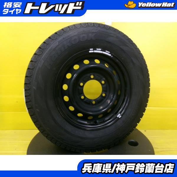 ハンコック（HANKOOK） スタッドレス 195/80R15 ハイエース