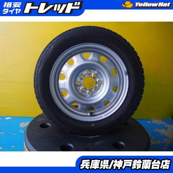 製造2024年　ダンロップ　WM02 バリ溝　185/60R15 送料無料 DUNLOP 【バリ溝】ダンロップ ウィンターマックス WM02 185/60R15 4本