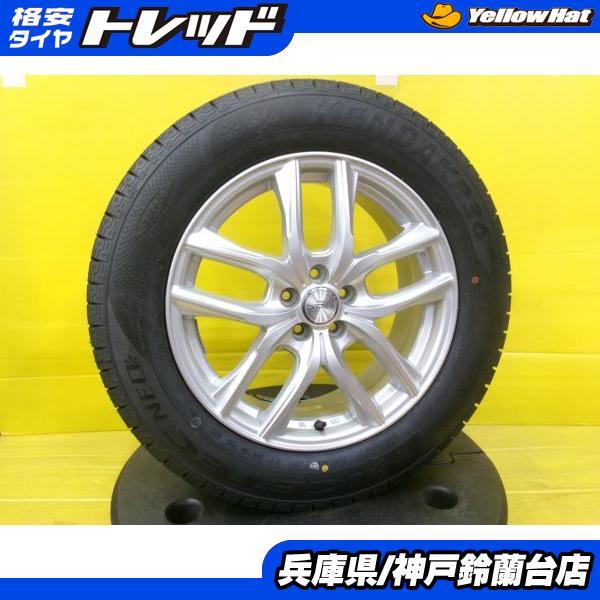 KENDA（ケンダ） スタッドレス 225/60R17 XV フォレスター レガシィ
