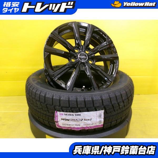 34 PIRELLI 225/65R17 2024年製 イボ付 スタッドレス