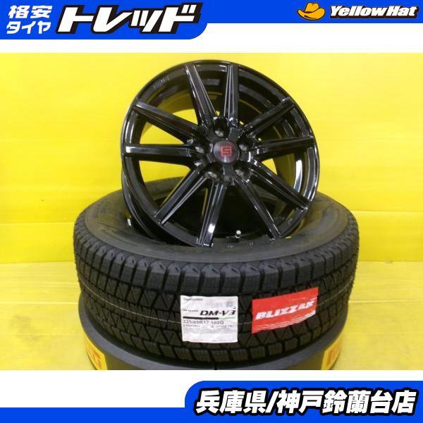 送料込　新品スタッドレス　ピレリ　225/65R17　ハリアー・ラブフォー・NX 送料込 新品スタッドレス ピレリ 225/65R17 ハリアー・ラブ