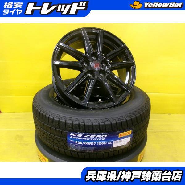 美品　225/65R17 スタッドレス ハリアー　エクストレイル CX-5 oldgear-chiba_240602-7038-225st