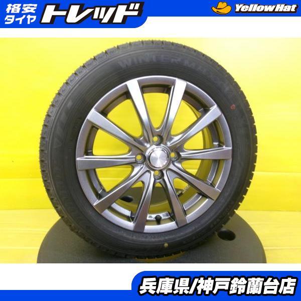 スタッドレス 185/60R16 アクア フィット ノート MAZDA2 DUNLOP（ダンロップ） スタッドレス 185/60R16 アクア フィット ノート