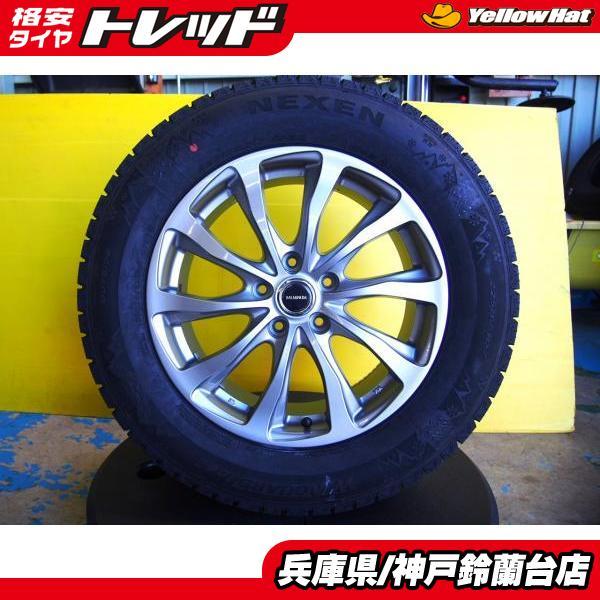 ネクセン 【ハリアー 冬タイヤ】 225/65R17 WINGUARD ice2 【2025年製