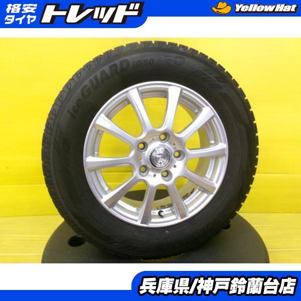 ヨコハマタイヤ（YOKOHAMA TIRE） 溝多め スタッドレス 195/65R15 ノア