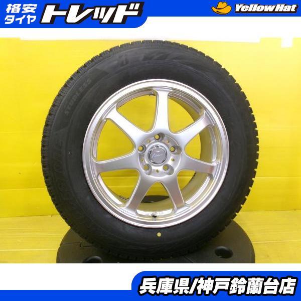 BRIDGESTONE スタッドレス 225/65R17 NX RAV4 ハリアー エクストレイル