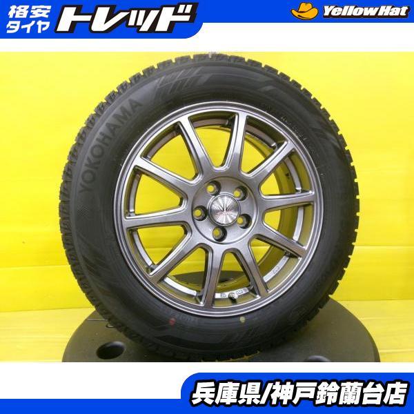 ヨコハマタイヤ（YOKOHAMA TIRE） スタッドレス 195/65R16 ライズ