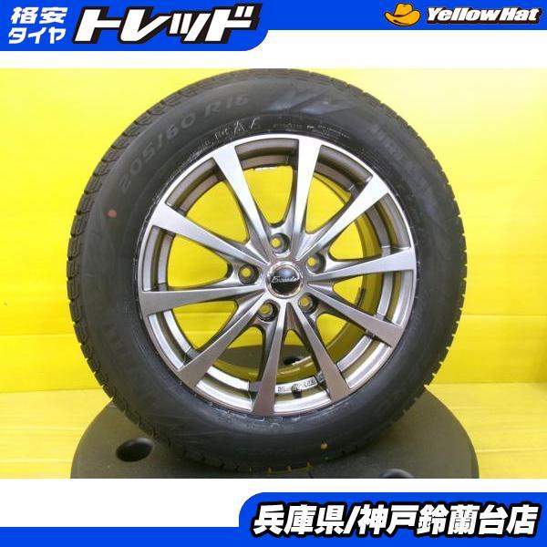 PIRELLI（ピレリ） スタッドレス 205/60R16 ノア ヴォクシー 