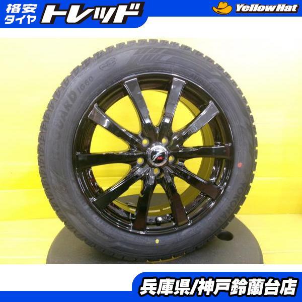 ヨコハマタイヤ（YOKOHAMA TIRE） スタッドレス 195/60R17 ライズ