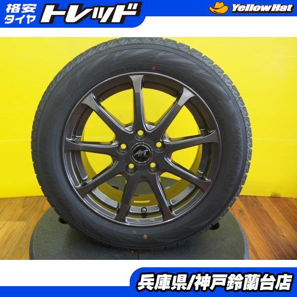ヨコハマタイヤ（YOKOHAMA TIRE） 【VOLVO】205/55R16 ヨコハマ アイス