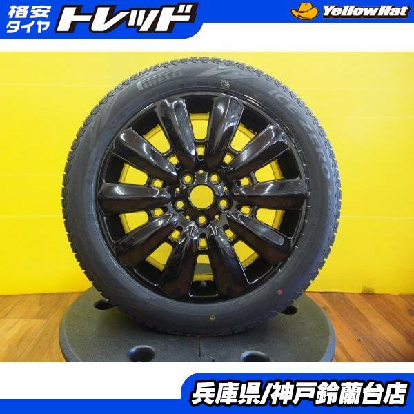 PIRELLI（ピレリ） 【ミニ クロスオーバー専用】 225/50R18 アイスゼロ