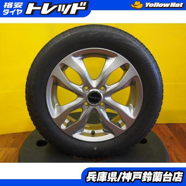 BRIDGESTONE（ブリヂストン） 【ホンダ車に】185/60R15 ブリザック