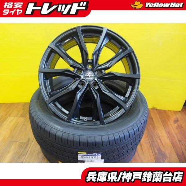 DUNLOP（ダンロップ） 【ハリアー インチアップ】225/55R19 GRANDTREK