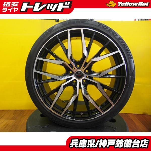 TOYO TIRES（トーヨータイヤ） おまけタイヤ付き 245/40R21 トーヨー