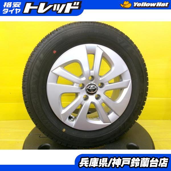 DUNLOP（ダンロップ） スタッドレス 195/65R15 プリウス カローラ 