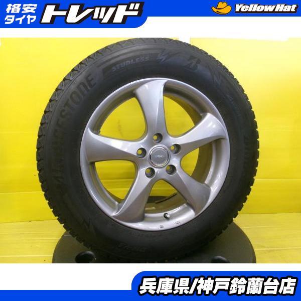 BRIDGESTONE（ブリヂストン） スタッドレス 225/65R17 CR-V CX-5 CX-8