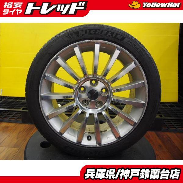 ミシュラン（MICHELIN） 225/45R18 プライマシー4+ 【2023年製】 M35 