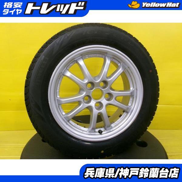 PIRELLI（ピレリ） 流用 スタッドレス 185/65R15 シエンタ アリオン