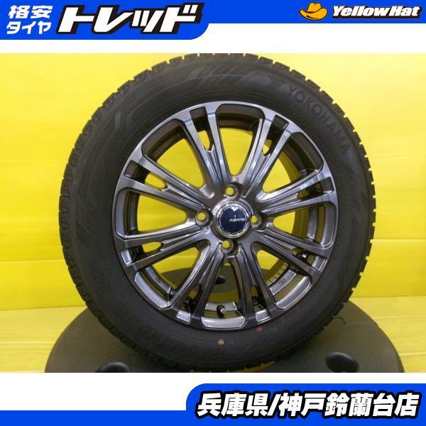 ヨコハマタイヤ（YOKOHAMA TIRE） 溝多め スタッドレス 185/60R15