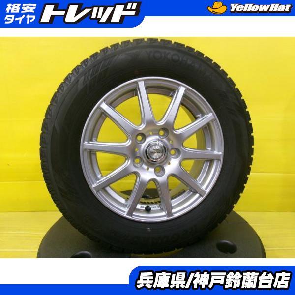 ヨコハマタイヤ（YOKOHAMA TIRE） 溝多め スタッドレス 195/65R15 ノア