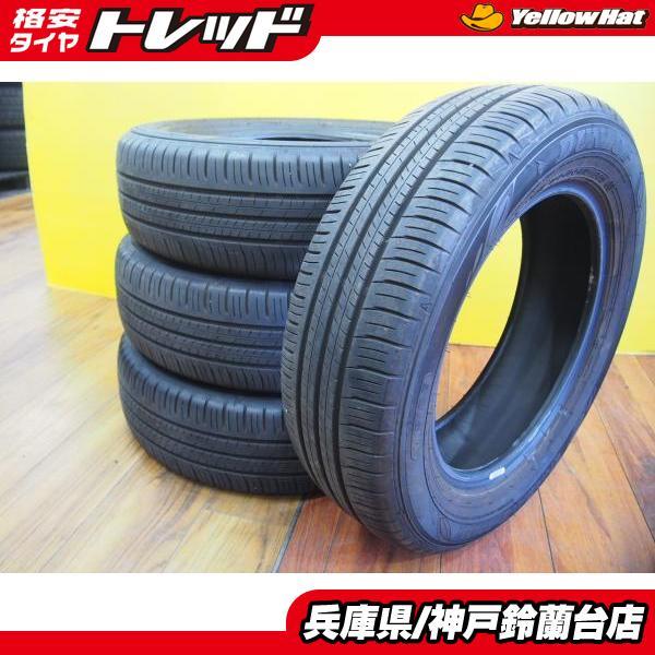 DUNLOP（ダンロップ） 【中古 4本】185/65R15 エナセーブ EC300+