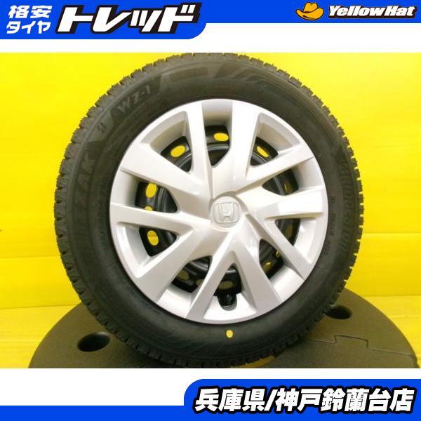 BRIDGESTONE（ブリヂストン） スタッドレス 155/65R14 N-BOX N-ONE N 
