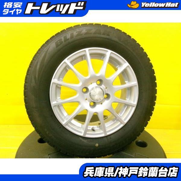 ヴィッツ 純正 アクア シエンタ ヤリスなど 175/70R14 スタッドレス BRIDGESTONE（ブリヂストン） スタッドレス 175/70R14 アクア ヤリス