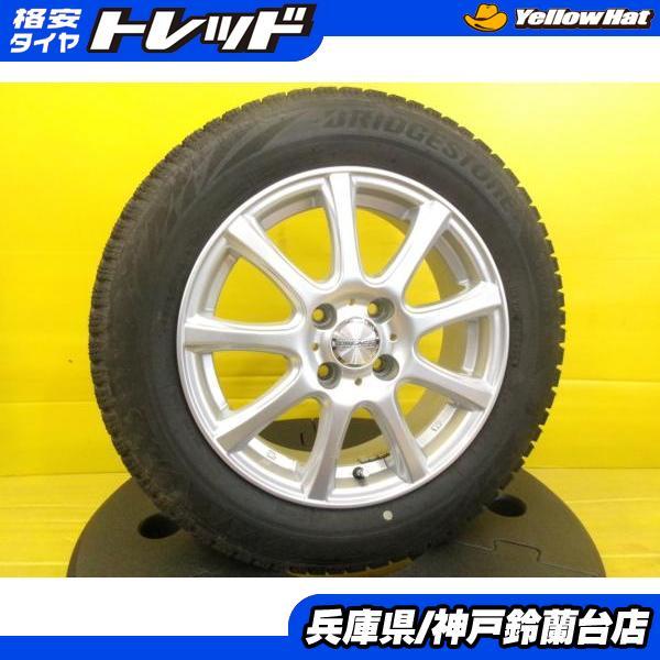 BRIDGESTONE（ブリヂストン） バリ溝 スタッドレス 175/65R15 アクア