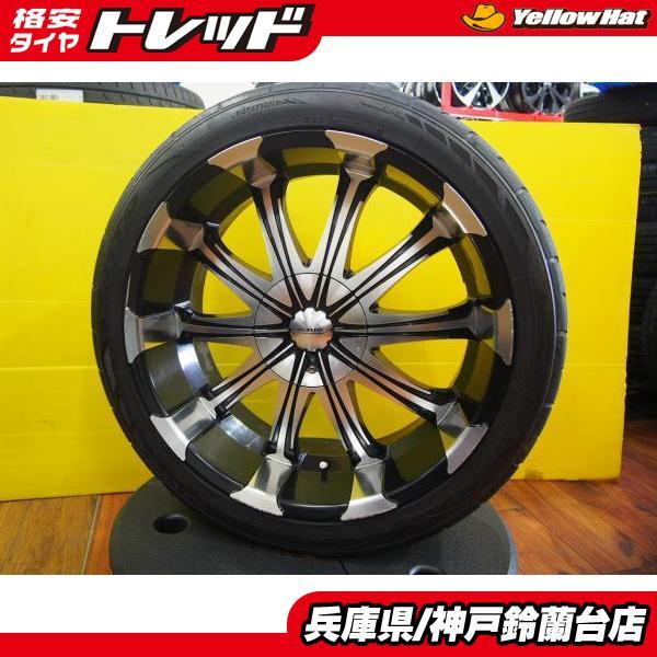ニットータイヤ 【6H139.7】VERDE AVTAR V51 22インチ 9.5J ET18