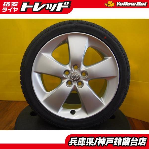 ウィンラン（WINRUN） 【プリウス純正】 215/45R17 R330 【2025年製